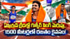 Asian Games 2026: ఏషియన్‌ క్రీడల్లో గుల్వీర్ సింగ్ మెరుపు.. 1500 మీటర్లలో రజతం కైవసం!