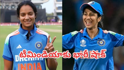 ఆసియా గేమ్స్‌కు ముందు టీమిండియాకు భారీ షాక్