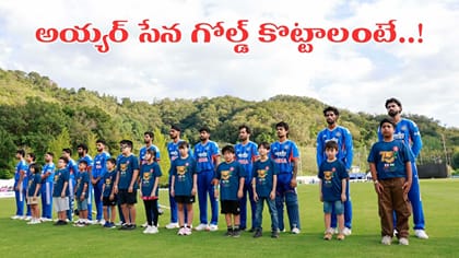 జపాన్‌పై గెలిచారు కానీ, అయ్యర్ సేన గోల్డ్ గెలవాలంటే..?