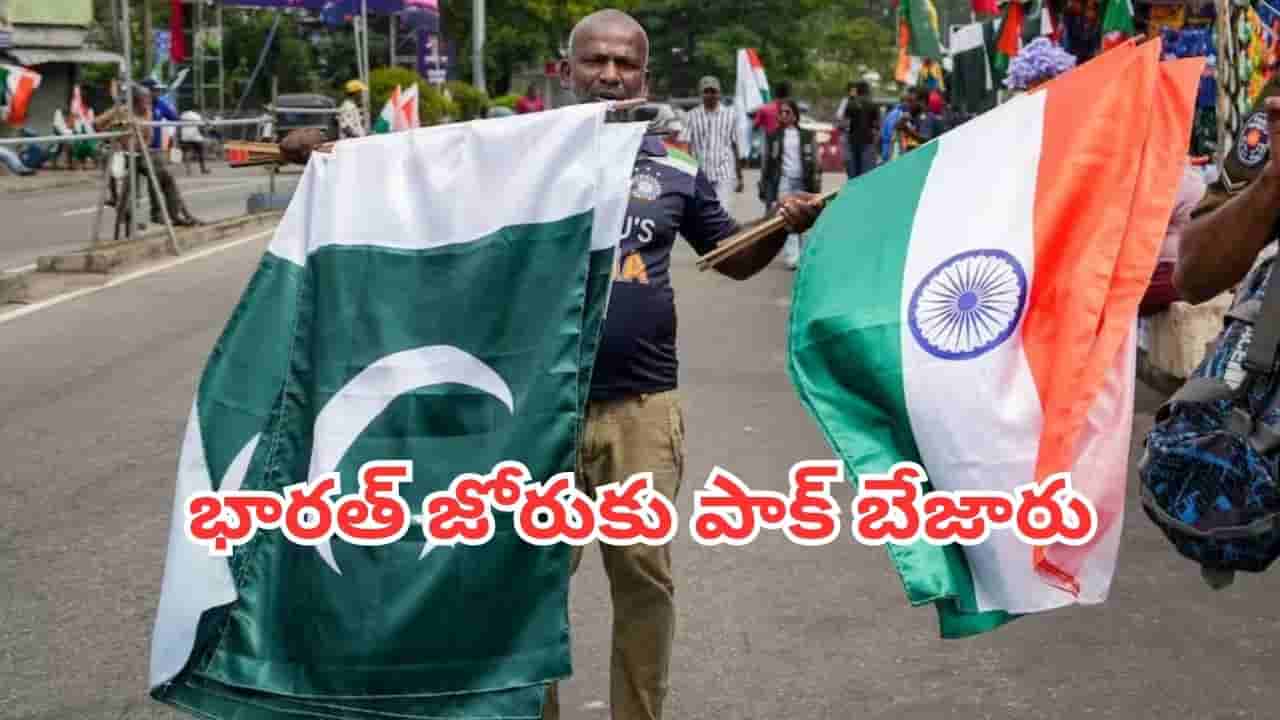 Asian Games 2026: భారత్ జోరుకు పాక్ బేజారు.. ఆ దేశం ఖాతాలో ఉన్న పతకాల కంటే మన గోల్డ్స్ ఎక్కువ
