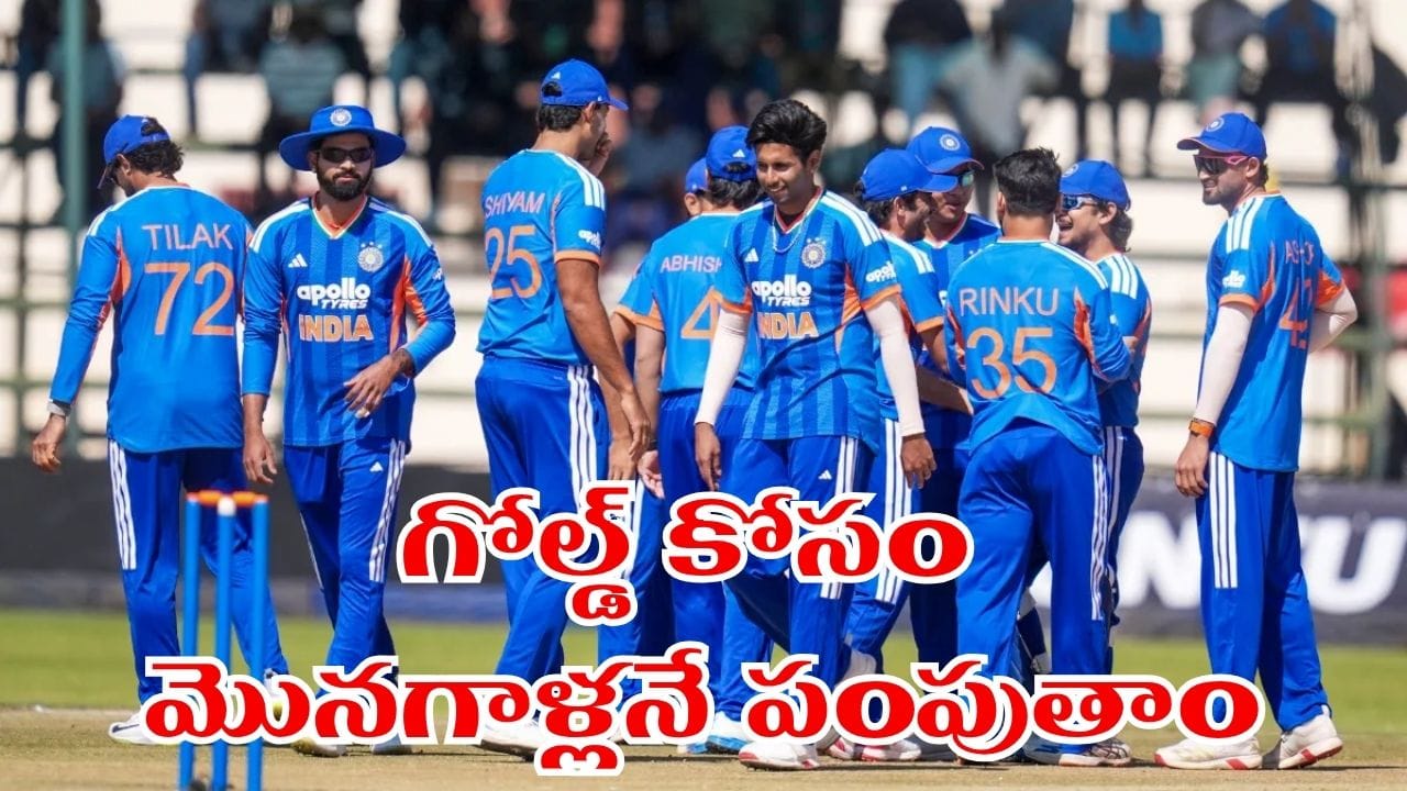 Telugu News Headlines | Nimisham
