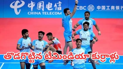 తొలి మ్యాచ్‌లోనే అదరగొట్టిన టీమిండియా.. జపాన్‌పై భారీ విజయం
