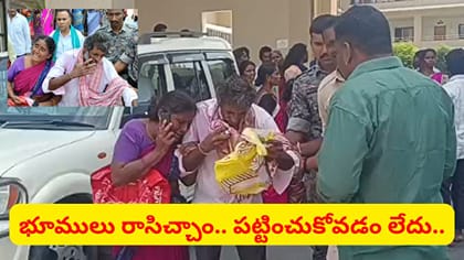 ఆసిఫాబాద్‌ కలెక్టరేట్‌లో వృద్దదంపతుల ఆత్మహత్యాయత్నం