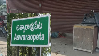 మానవత్వం మంట కలిసిన వేళ.. అందరూ ఉన్నా అనాథలా..