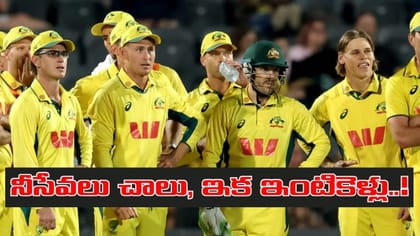 వన్డే వరల్డ్ కప్ నుంచి స్టార్ ప్లేయర్ ఔట్.. ఆసీస్ సంచలన నిర్ణయం