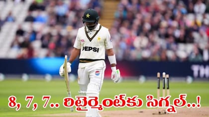 8, 7, 7.. సింగిల్ డిజిట్ దాటని బాబర్ ఆజం.. కెరీర్ క్లోజ్..?