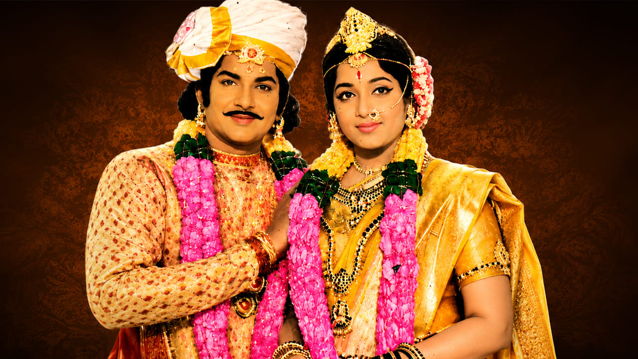 బాలనాగమ్మగా జమున, కార్యవర్దిగా రామకృష్ణ.. షూటింగ్ అయినా ఎందుకు రిలీజ్ కాలేదు..?