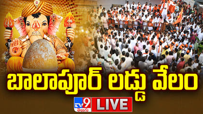 వైభవంగా సాగుతున్న ఖైరతాబాద్ బడా గణేష్ శోభాయాత్ర