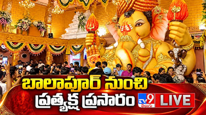 అందరిచూపు బాలాపూర్ గణేష్‌ లడ్డూ వేలం పాటపైనే..