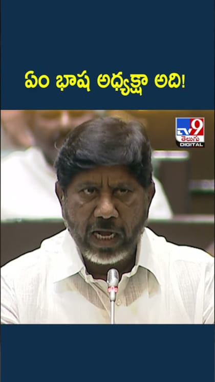 ఎమ్మెల్సీ తాతా మధు కామెంట్స్‌పై డిప్యూటీ సీఎం మల్లు సీరియస్