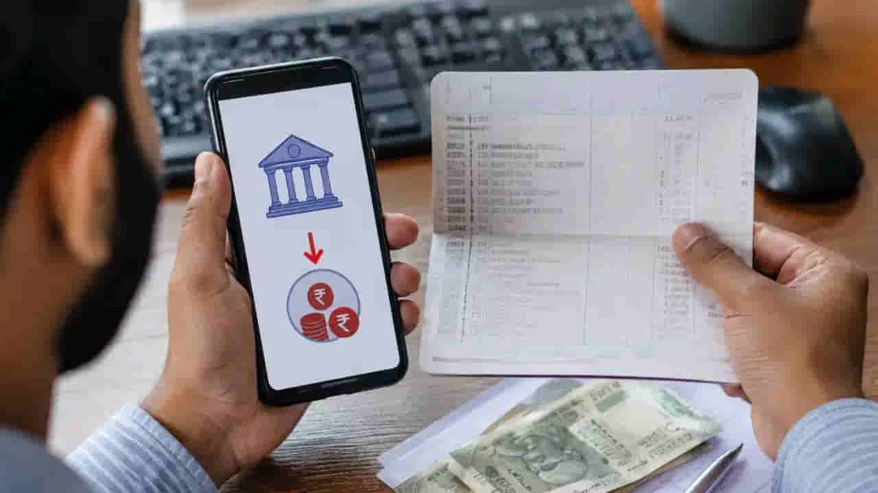 Bank Account: బ్యాంకు అకౌంట్ ఉన్న ప్రతి ఒక్కరు తప్పకుండా తెలుసుకోవాల్సిన అతిముఖ్యమైన విషయాలు..!