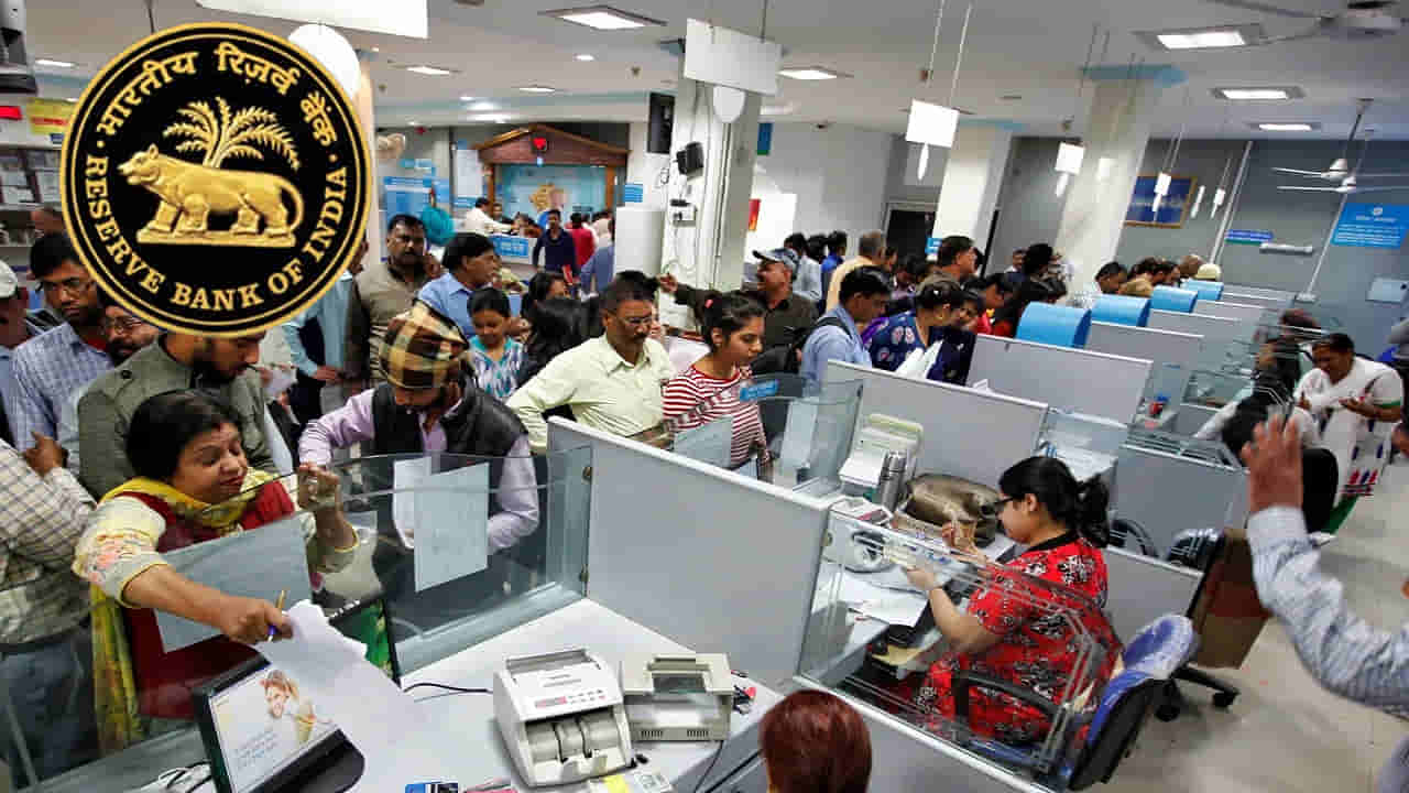 Banking News: బ్యాంక్ ఖాతాదారులకు అలర్ట్.. ఆదివారం కూడా బ్యాంకులు ఓపెన్.. కారణం ఇదే!