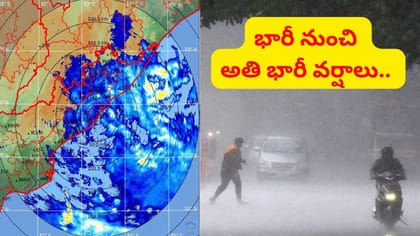 విజయనగరం సమీపంలో తీరం దాటనున్న తుఫాన్..