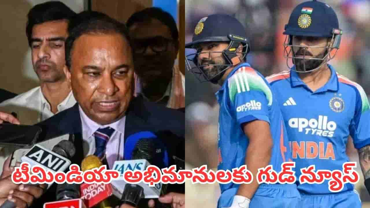 BCCI: క్రికెట్ ఫ్యాన్స్కు గుడ్ న్యూస్.. బీసీసీఐ బిగ్ ప్లాన్.. మళ్లీ ట్రై సిరీస్లు రాబోతున్నాయా?