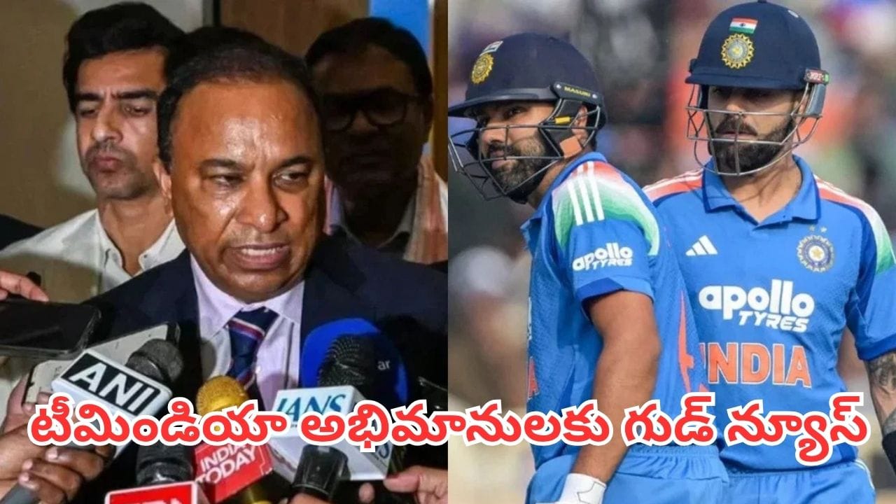 BCCI: క్రికెట్ ఫ్యాన్స్కు గుడ్ న్యూస్.. బీసీసీఐ బిగ్ ప్లాన్.. మళ్లీ ట్రై సిరీస్లు రాబోతున్నాయా?