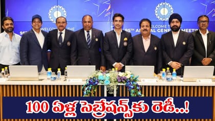 బీసీసీఐ @ 100 ఏళ్లు.. స్పెషల్ మ్యాచ్‌కు మాస్టర్ ప్లాన్