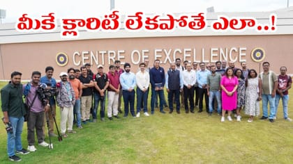 అక్కడే ఉంటే, ఆడేది ఎప్పుడు.. బీసీసీఐపై మాజీ ప్లేయర్ ఫైర్..!