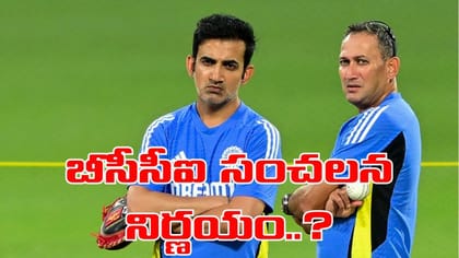 గాయపడిన ఆటగాళ్ల ఎంపికపై కొత్త విధానం.. ఈసారి ఎందుకంటే?