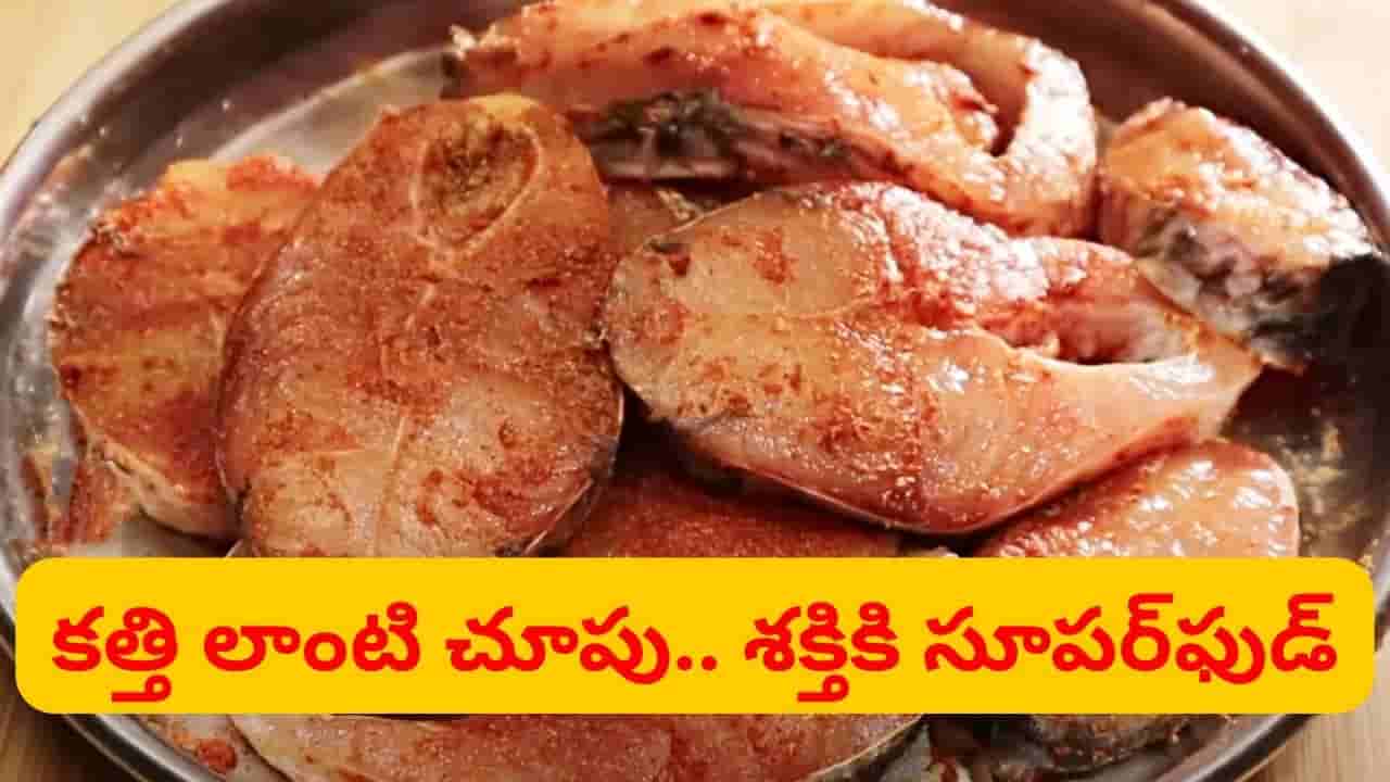 కంటి చూపు మస్తుగా పెరుగుతుంది.. చికెన్, మటన్ కన్నా 100శాతం పవర్ఫుల్..