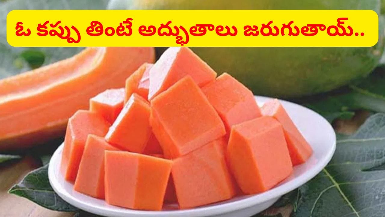 కొవ్వును కరిగించి.. లివర్‌ను క్లీన్ చేస్తుంది.. ఉద
