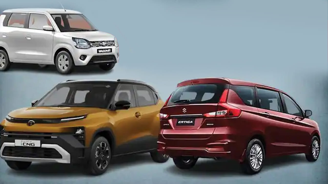 Best Cars: దేశంలో అత్యధికంగా అమ్ముడయ్యే కార్లు ఏవో తెలుసా? బెస్ట్‌ ఇన్ఫర్మేషన్‌!
