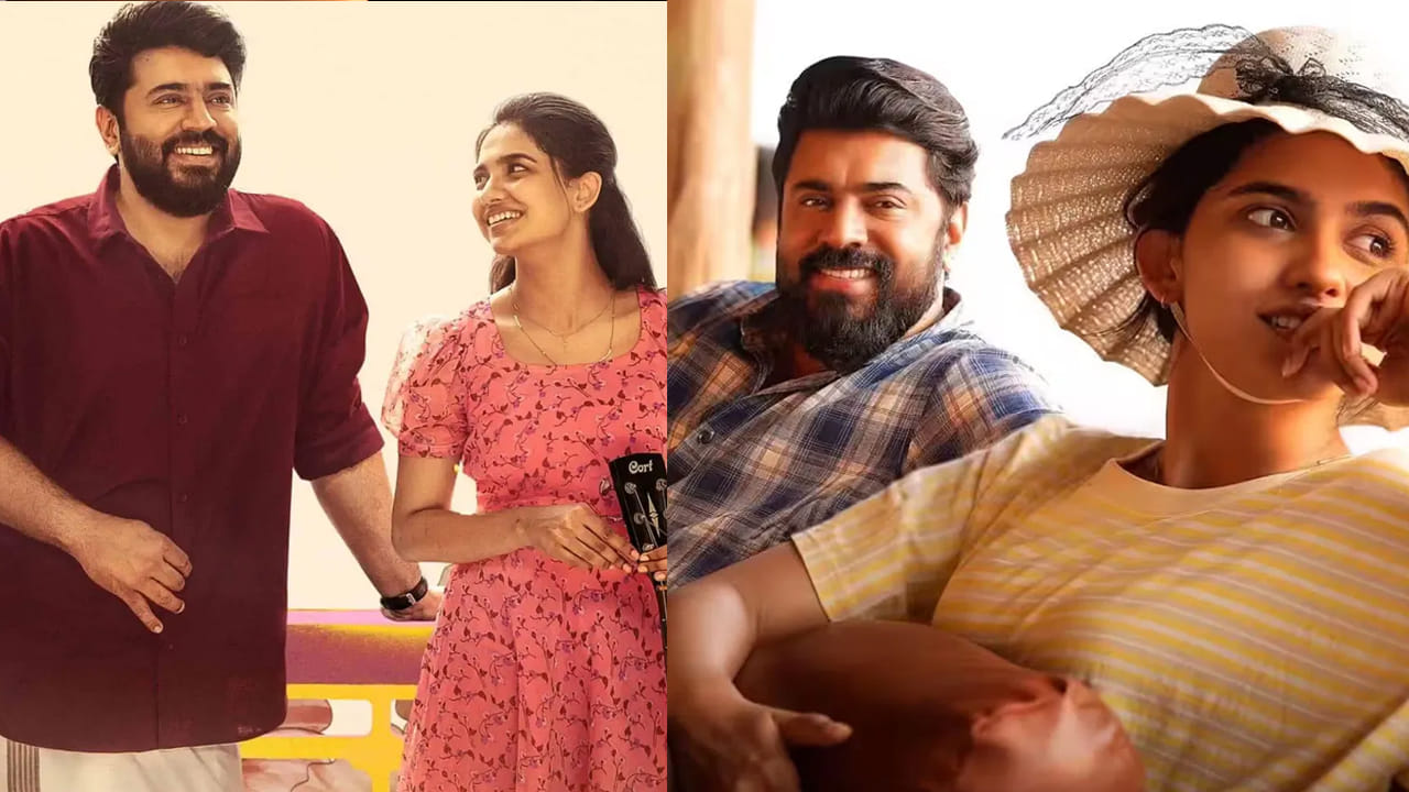 థియేటర్స్‌లో దున్నేసింది.. ఇప్పుడు ఓటీటీలోకి.. బెత్లెహెమ్ కుటుంబ యూనిట్ స్ట్రీమింగ్ ఎప్పుడు ఎక్కడంటే