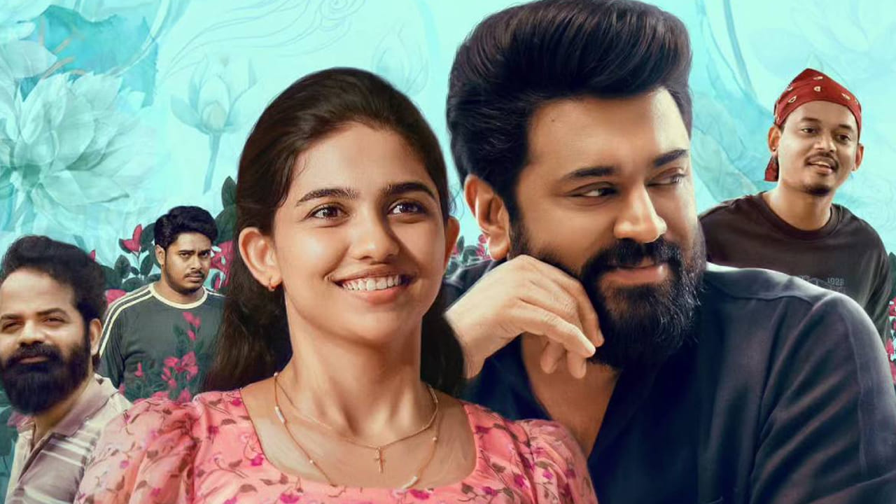 Bethlehem Kudumba Unit Review: 'బెత్లెహెం కుటుంబ యూనిట్' మూవీ రివ్యూ.. నివిన్ పౌలీ, మమిత జంట మాయ చేసిందా?