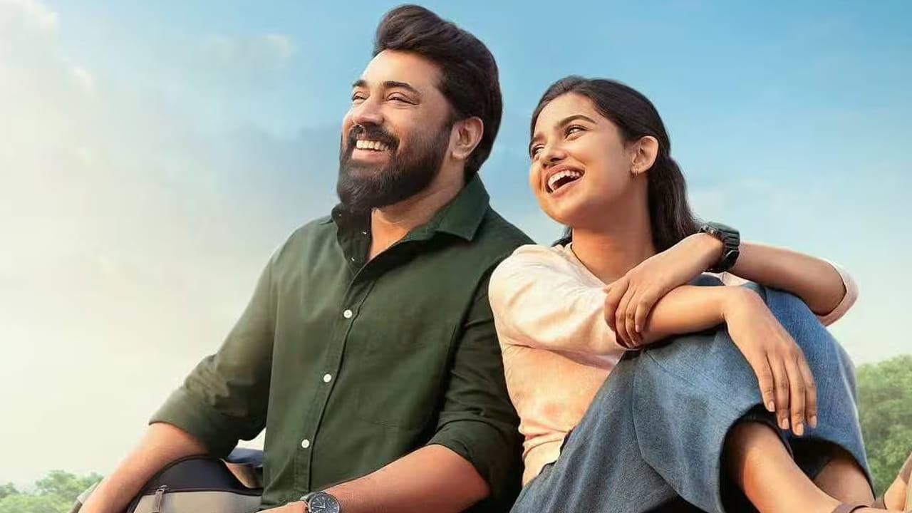 ఆ సినిమా పేరు బెత్లెహెం ఫ్యామిలీ యూనిట్. ఈ సినిమాకు దక్షిణాదిలో విపరీతమైన హైప్ వస్తుంది. ఈ సినిమా విడుదలైనప్పటి నుండి మంచి వసూళ్లు సాధిస్తోంది. ప్రజలు ఇప్పుడు బెత్లెహేమ్ కుటుంబ యూనిట్ స్ట్రీమింగ్ వివరాల కోసం వెతుకుతున్నారు. ఇప్పటికే 231 కోట్లు వసూలు చేసిన ఈ సినిమాలో నివిన్ పౌలీ, మమితా బైజు ఇద్దరూ హీరోహీరోయిన్లుగా నటించారు. ప్రస్తుతం ఈ సినిమా థియేటర్లలో విజయవంతంగా ప్రదర్శిస్తున్నారు. థియేటర్లలో 15 రోజుల తర్వాత రూ. 5.85 కోట్లు వసూలు చేసింది.