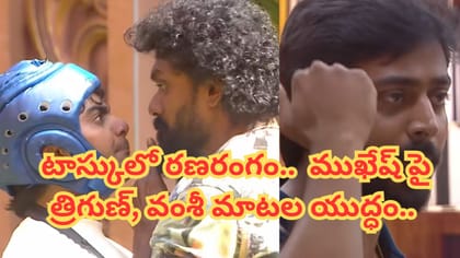 రామ్ ప్రసాద్‏ను ఎత్తిపడేసిన రోహిత్.. వంశీ ఆన్ ఫైర్..