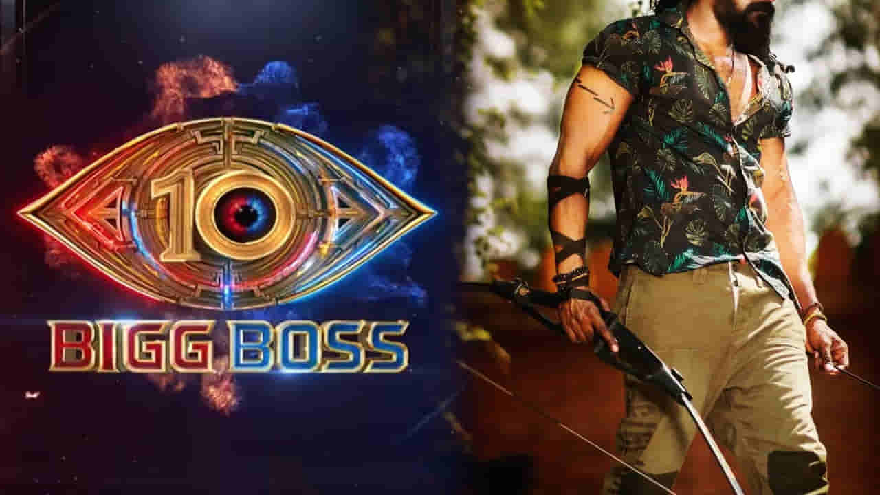 Bigg Boss 10 Telugu: ఆఖరు నిమిషంలో ట్విస్ట్.. బిగ్ బాస్లోకి టాలీవుడ్ తోపు విలన్.. ఇక రచ్చే..