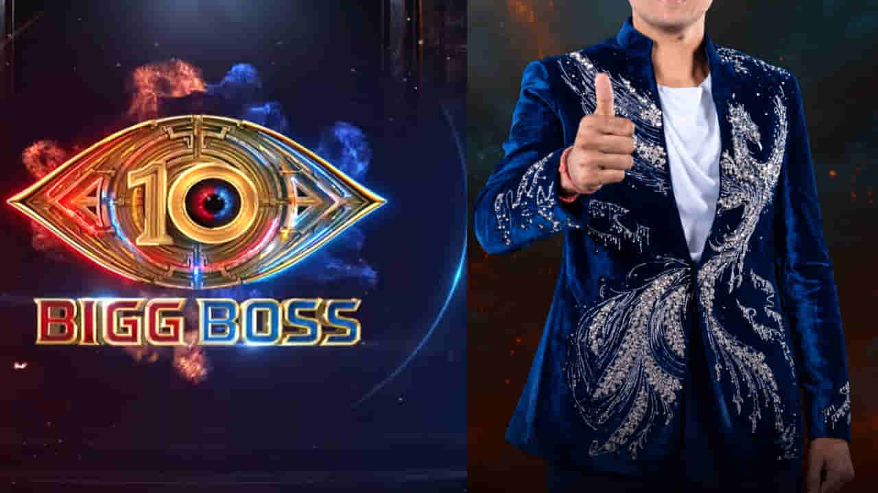 BiggBoss10: ఊహించని ట్విస్ట్.. హౌస్ నుంచి ఫస్ట్ ఎలిమినేషన్.. అతను అవుట్.?