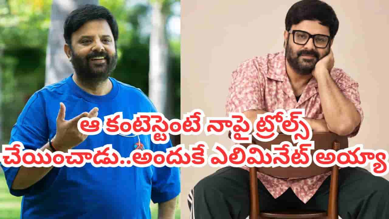 Bigg Boss Telugu 10: నో డౌట్.. బిగ్ బాస్ తెలుగు సీజన్ 10 కప్పు అతనిదే.. తేల్చేసిన కృష్ణుడు