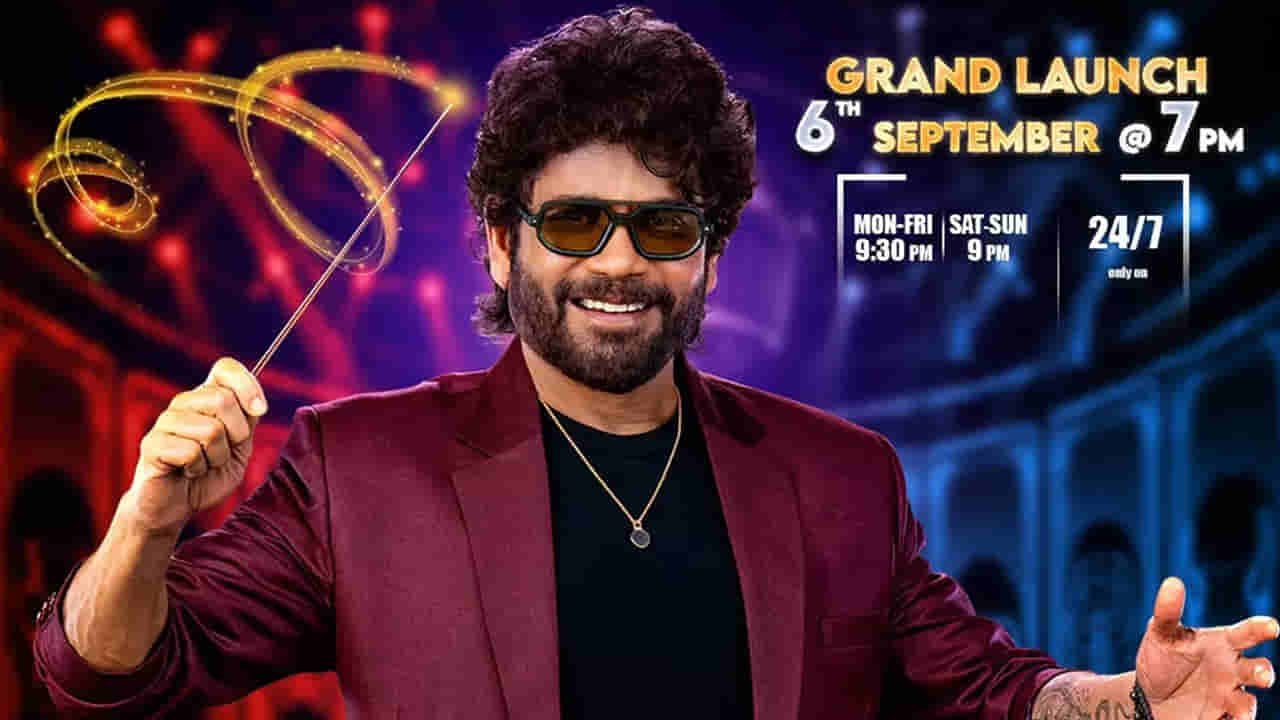 Bigg Boss Telugu 10: హౌస్లోకి వెళ్లకముందే జబర్దస్త్ కమెడియన్ కు బిగ్ షాక్.. ఏం ప్లాన్ చేశావ్ బిగ్బాస్?