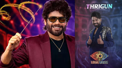 బిగ్‌బాస్‌ 10 రెండో కంటెస్టెంట్‌గా త్రిగుణ్.. ఈ విషయాలు తెలుసా?