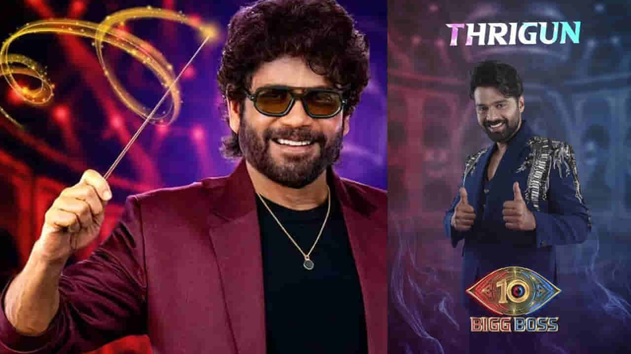 హీరోగా చేసి.. పేరు మార్చుకుని.. బిగ్బాస్ తెలుగు 10 రెండో కంటెస్టెంట్ త్రిగుణ్ గురించి ఈ విషయాలు తెలుసా?