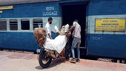 ట్రైన్‌లో బైక్ పార్శిల్ చేయాలా? ఆన్‌లైన్‌లో బుకింగ్ చేసుకోవచ్చు.