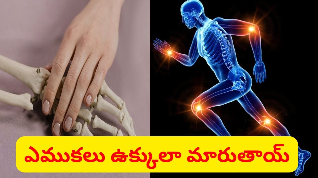 Telugu News Headlines | Nimisham