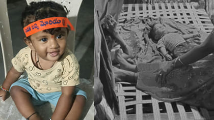 ఆ ఇంట బోసిపోయిన నవ్వులు.. విద్యుత్‌ షాక్‌తో 9 నెలల చిన్నారి మృతి
