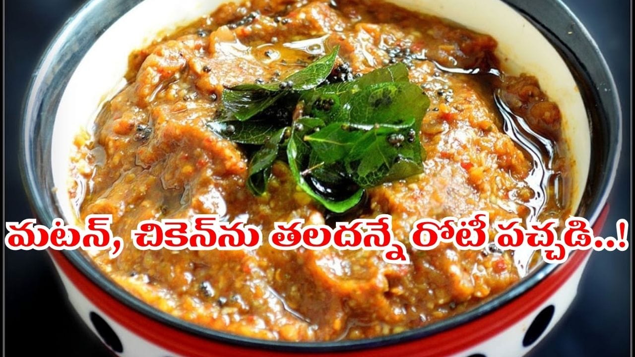 Telugu News Headlines | Nimisham