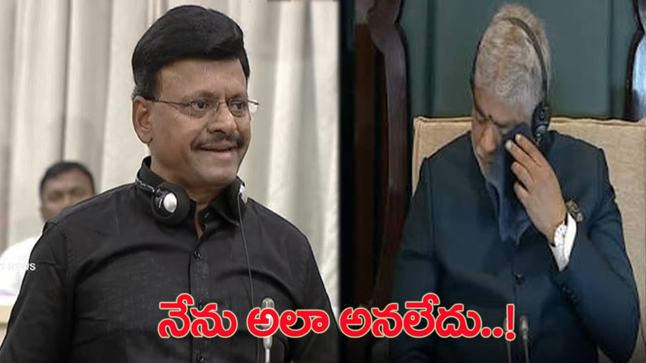 శాసనసభ ఘటనపై వివరణ ఇచ్చిన బీఆర్ఎస్ ఎమ్మెల్సీ తాతా మధు.. ఏమన్నారంటే..?