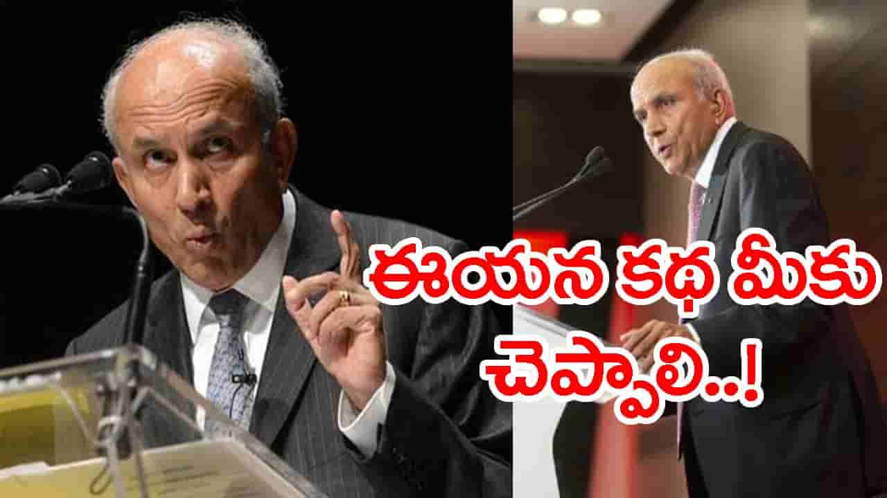 ఇంటర్వ్యూకు వెళ్తుంటే దొంగ అంటూ అరెస్ట్.. కట్చేస్తే ‘కెనడా వారెన్ బఫెట్’గా ఎదిగిన ప్రేమ్ వత్సా!