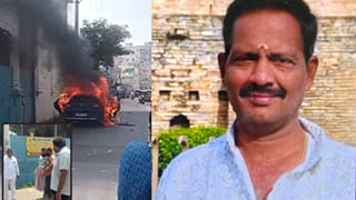 కళ్లముందే కారులో మంటలు.. తండ్రి సజీవ దహనం! కుమారుడిని ఎలా కాపాడారంటే?