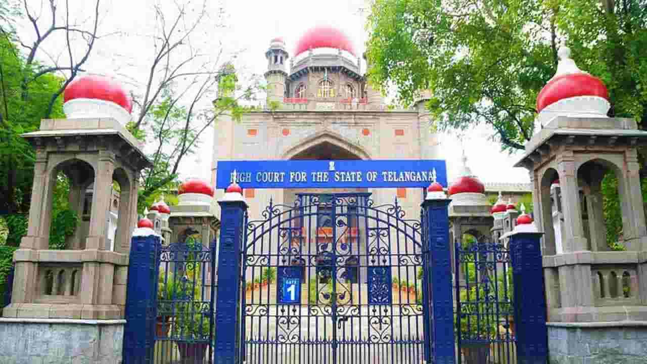 High Court: తెలంగాణ హైకోర్టులో ఎన్ని పెండింగ్ కేసులు ఉన్నాయో తెలుసా? నెంబర్ వింటే..