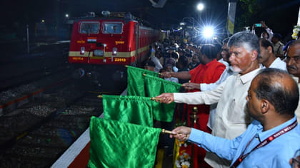కుప్పం అభివృద్ధిలో మరో మైలురాయి : చంద్రబాబు