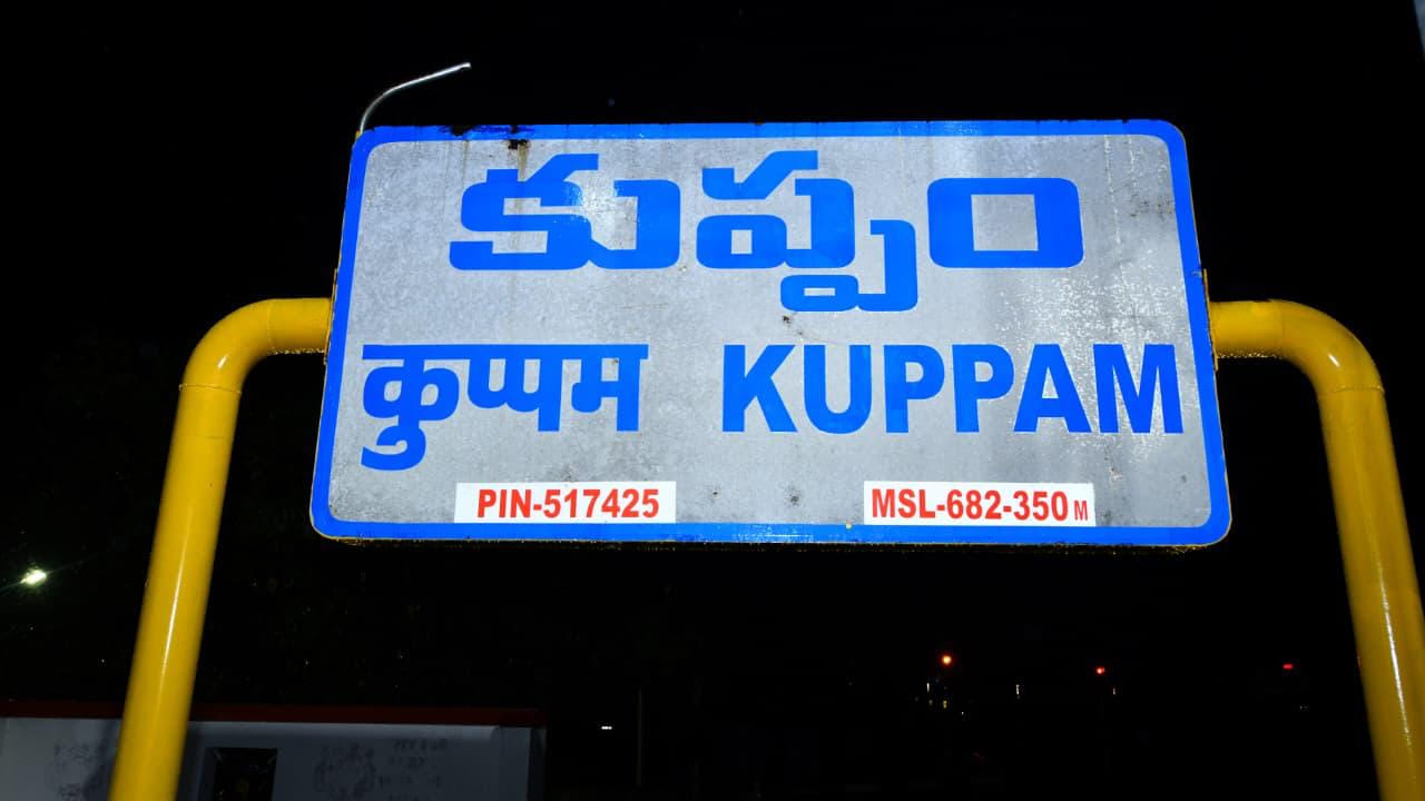 Chandrababu Naidu 5