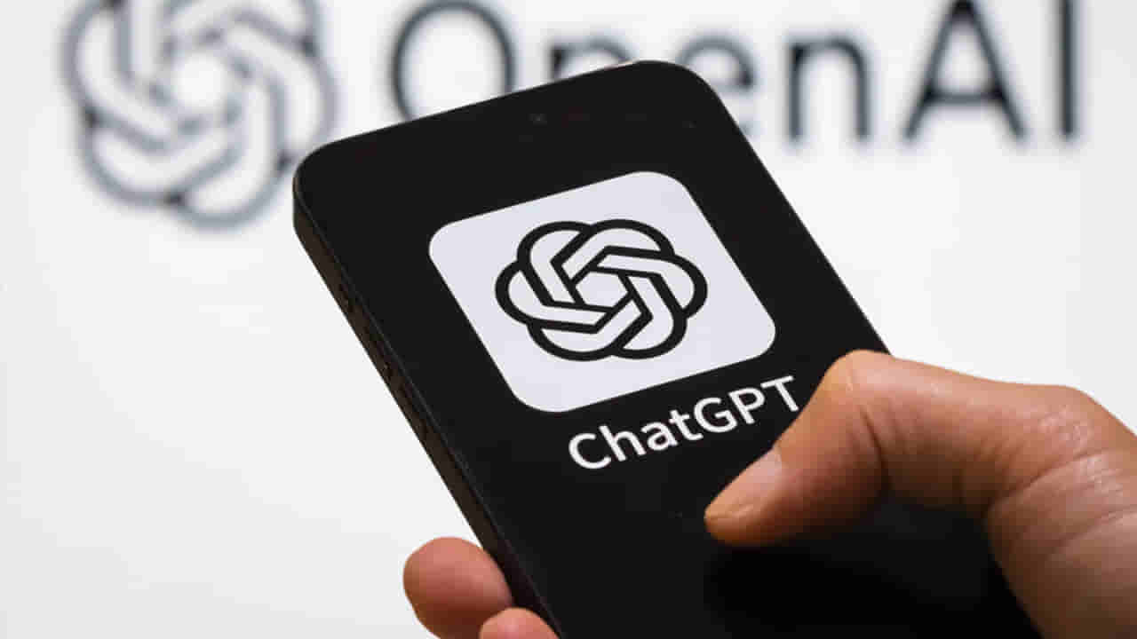 ChatGPTలో కొత్త Privacy Center ఫీచర్.. మీ వ్యక్తిగత సమాచారంపై మరింత నియంత్రణ!