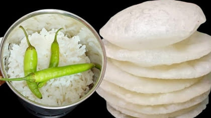 చుక్క నూనె లేకుండా మిగిలిన అన్నంతో చపాతీలు.. ఇలా చేస్తే అమృతమే