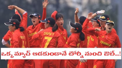ఇంత బ్యాడ్ లక్ ఏంటి.. ఒక్క బంతి ఆడకుండానే ఔట్..!