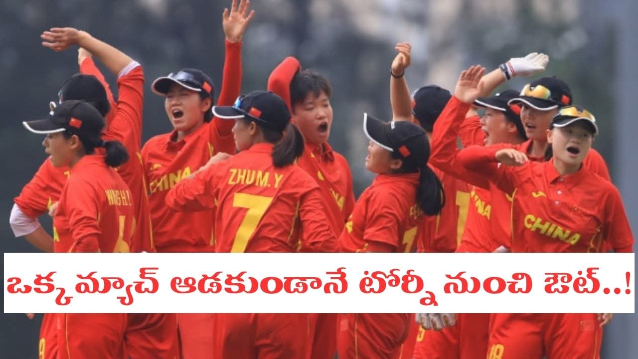 ఇంత బ్యాడ్ లక్ ఏంటి.. ఒక్క బంతి ఆడకుండానే ఔట్.. ఆ టీం ఏదో తెలుసా?