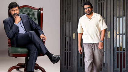 ఓటీటీషో కోసం చిరంజీవి భారీ రెమ్యునరేషన్! ఎన్ని కోట్లో తెలుసా?